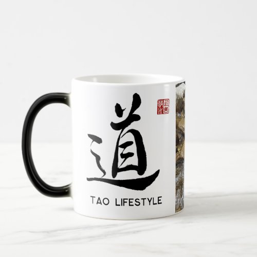 Character Taoquote from the Tao Te Ching Magic Mug