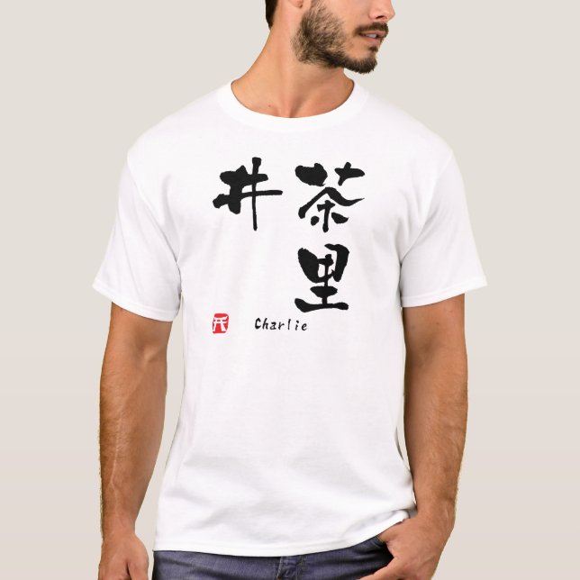 Charlie Kanji T-Shirt (Front)