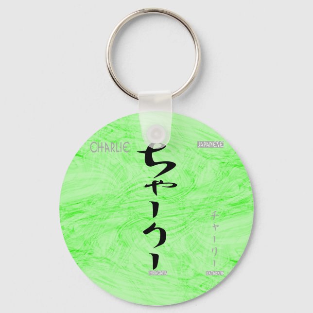 Charlie Keychain (Front)
