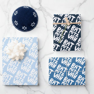 Charming Bat Mitzvah Handlettering Jewish Blue Fun Wrapping Paper Sheets