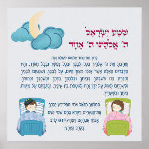 Charming Bedtime Shema Israel for Children Poster