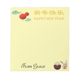 Charming Custom Chinese Year of the Rabbit Notepad