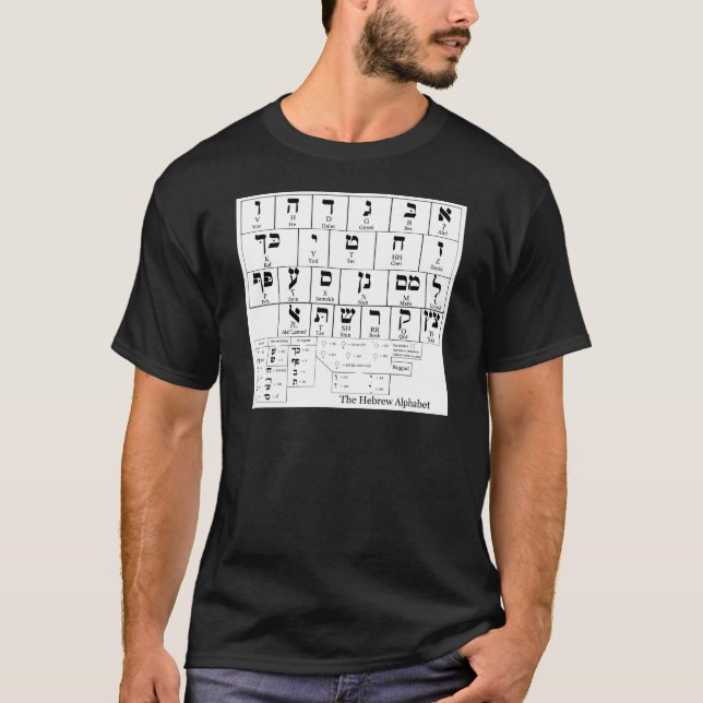 Chart of the Alphabet in the Hebrew Language T-Shirt (Front)