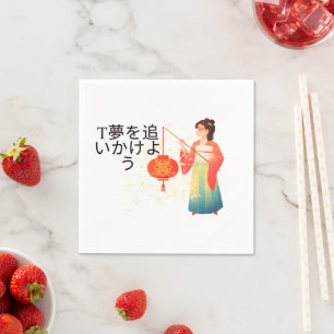 Chase Your Dreams – Elegant Japanese Kimono Girl w Napkins