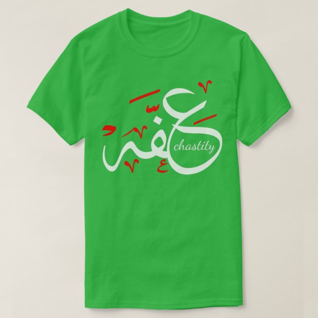 chastity white and red Arabic calligraphy quote T-Shirt (Design Front)