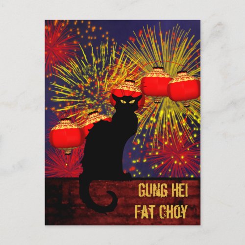 Chat Noir Chinese New Year Postcard
