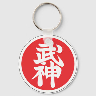 Chaveiro Bujin Kyu Keychain