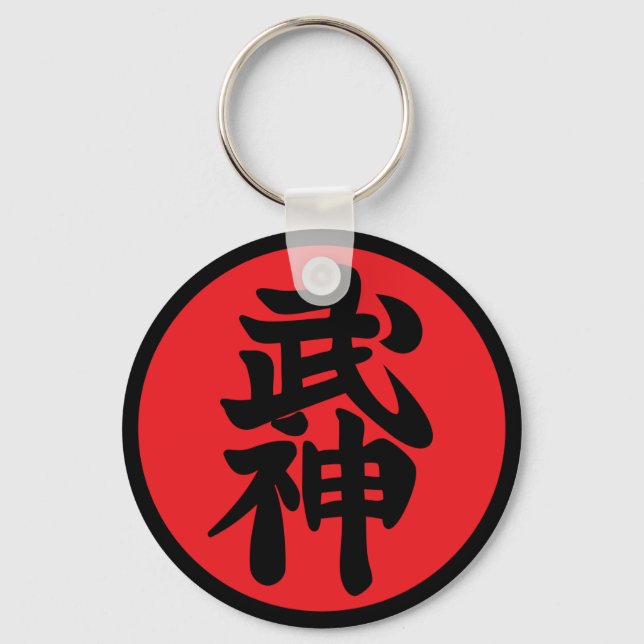 Chaveiro Bujin Shidoshi-Ho Keychain (Front)