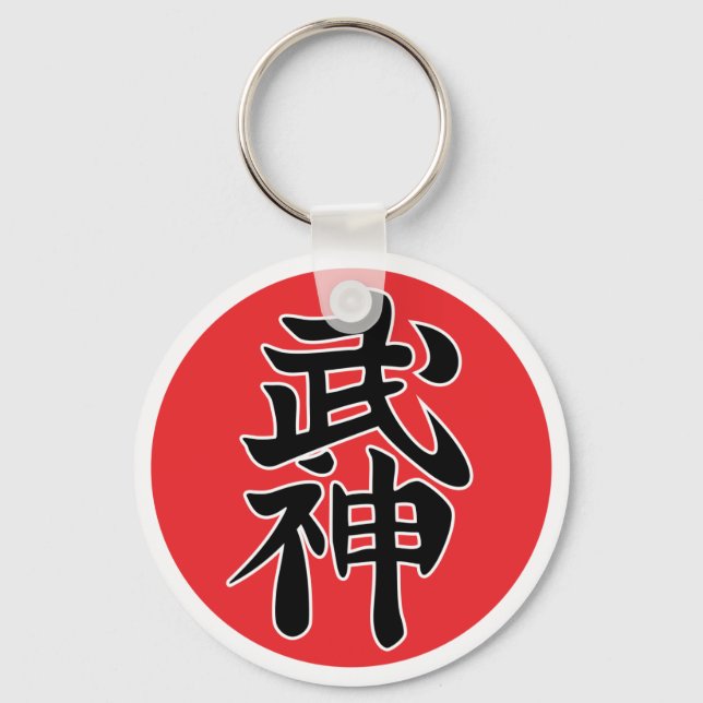 Chaveiro Bujin Shidoshi Keychain (Front)