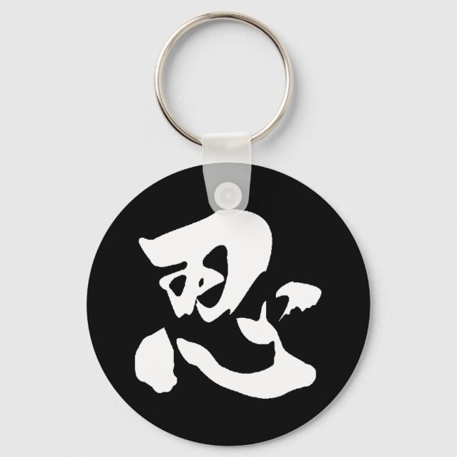 Chaveiro Nin Branco Keychain (Front)