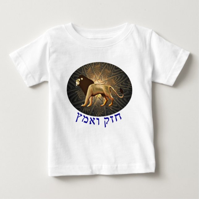 Chazak Ve'ematz Baby T-Shirt (Front)