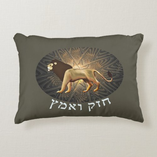 Chazak Veematz Decorative Pillow