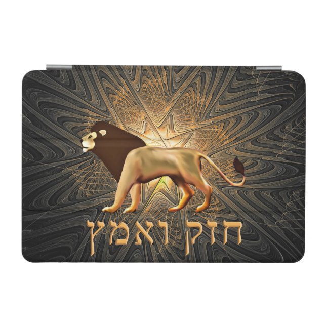 Chazak Ve'ematz iPad Mini Cover (Horizontal)