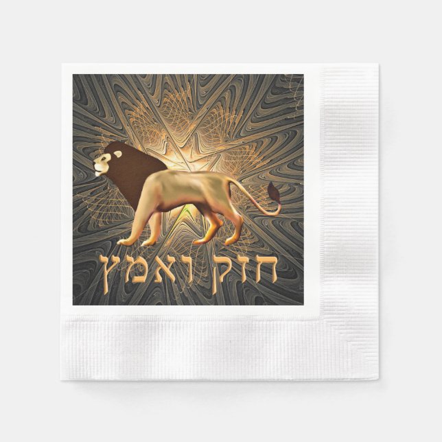 Chazak Ve'ematz Paper Napkins (Front)