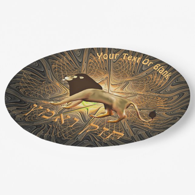 Chazak Ve'ematz Paper Plates (Angled)