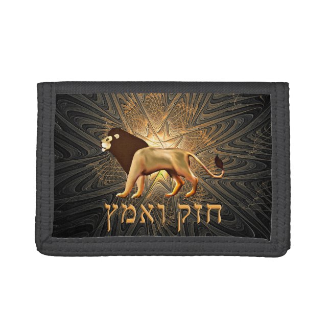 Chazak Ve'ematz Trifold Wallet (Front)