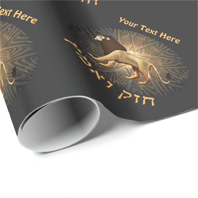 Chazak Ve'ematz Wrapping Paper (Roll Corner)