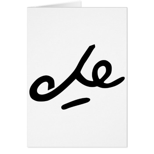 Che Guevara Signature (Front)