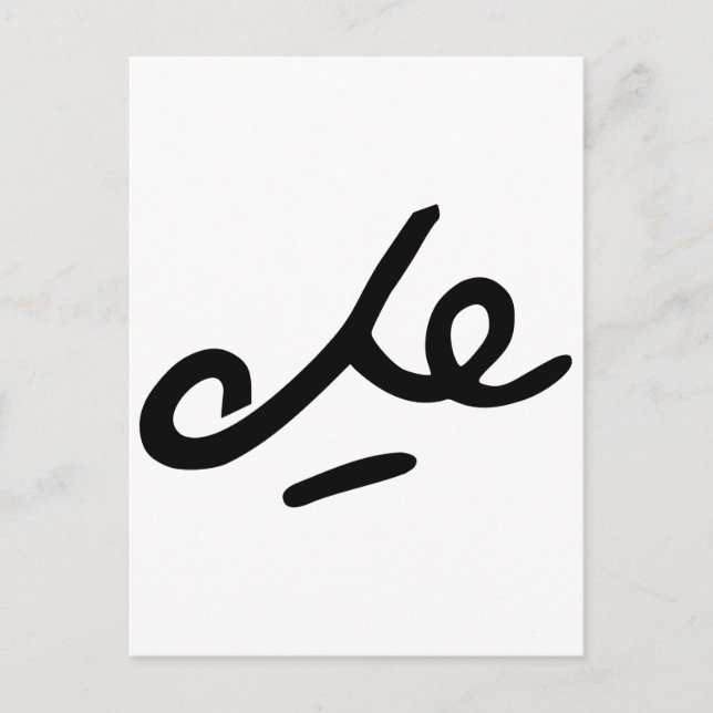 Che Guevara Signature Postcard (Front)