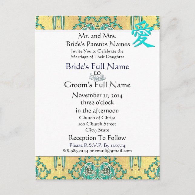 Cheap Wedding Invitation Postcards (Front)