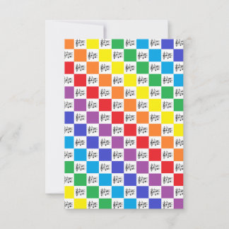 Checkered Rainbow and Musical Notes