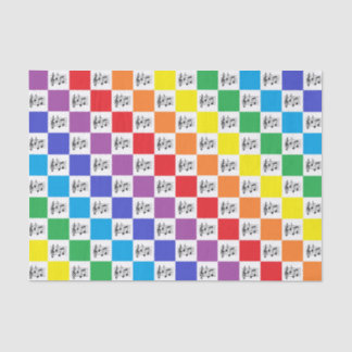 Checkered Rainbow and Musical Notes Tissue Paper