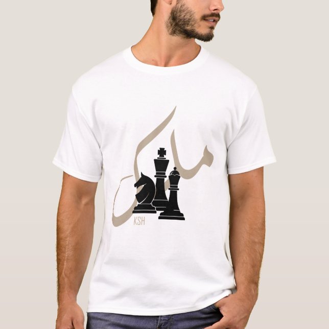 Checkmate T-Shirt (Front)