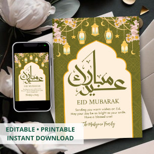 Cheerful Daisies and Golden Lanterns Eid Mubarak Holiday Card