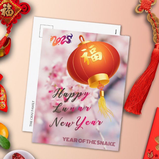 Cheerful Pink Flowers Lantern Chinese New Year Holiday Postcard (Creator Uploaded)