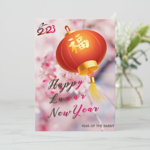 Cheerful Pink Flowers Lantern Spring Festival 2023 Holiday Card