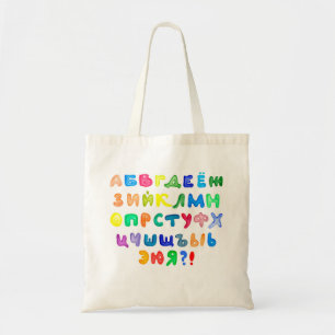 Cheerful Russian alphabet. Tote Bag