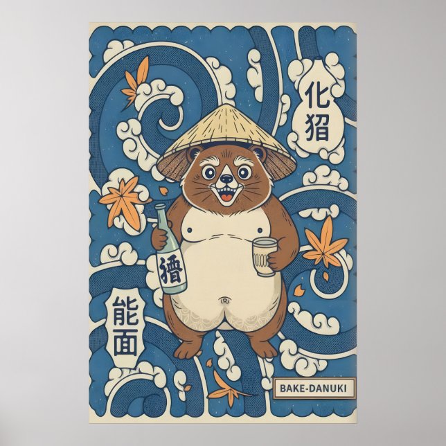 Cheerful Tanuki Poster - Japanese Folklore, Orange (Front)