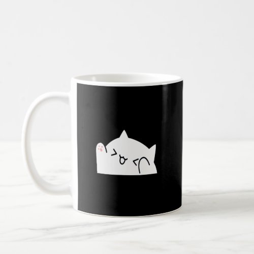 Cheering Bongo Cat Meme Coffee Mug