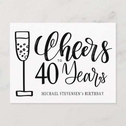 Cheers to 40 years black white birthday invitation postcard