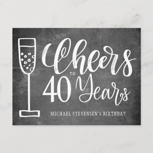 Cheers to 40 years chalkboard birthday invitation postcard