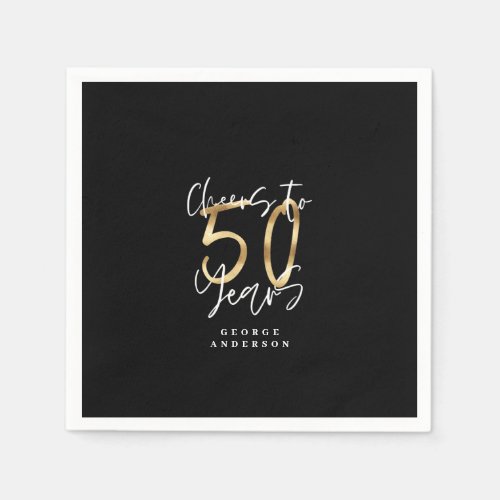 cheers to 50 years modern black and gold napkins