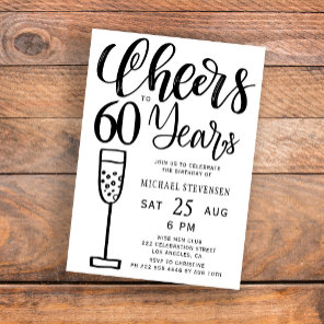Cheers to 60 years black and white birthday party invitation