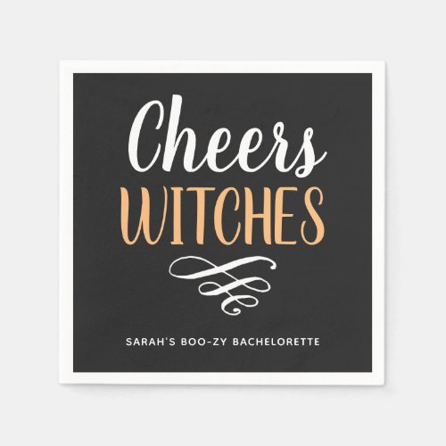 Cheers Witches Bachelorette Halloween Party Napkins