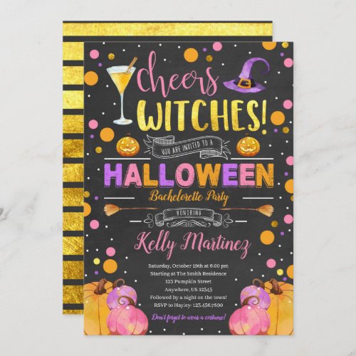 Cheers Witches Bachelorette Party Invitation