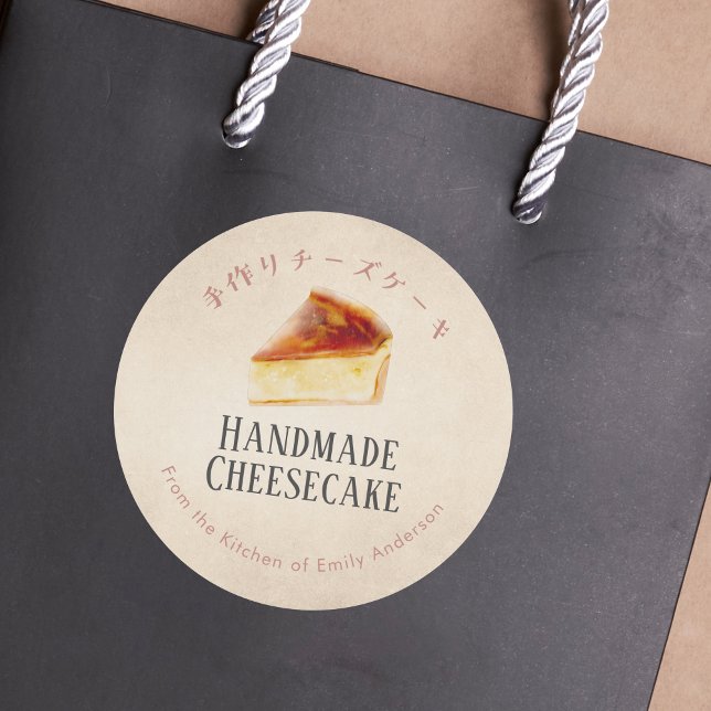 Cheesecake Bakery Rustic Kraft Watercolor Classic Round Sticker (Creator Uploaded)