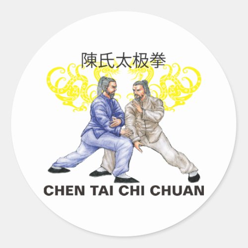 Chen Tai Chi Chuan Classic Round Sticker