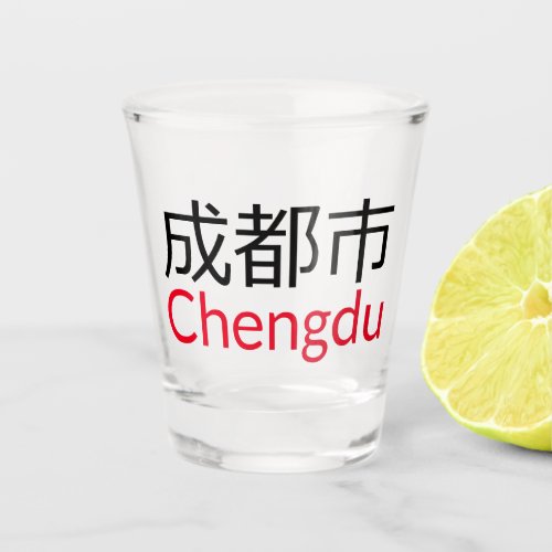 Chengdu 成都市 China Shot Glass