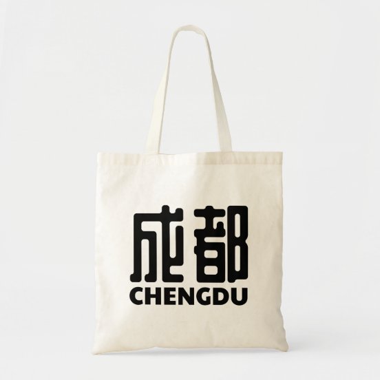 China Tote Bags Zazzle