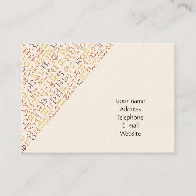 Cherokee Business Card (Front)