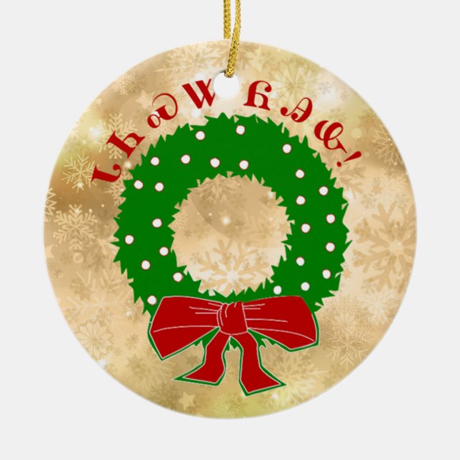 Cherokee Christmas Wreath Ornament (Front)