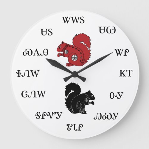 Cherokee Squirrel Clock