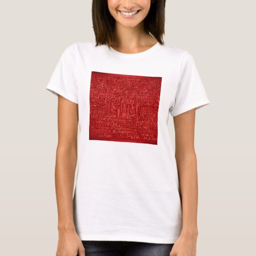  Cherry Art Typography Tee T_Shirt