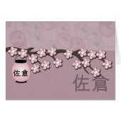 Cherry Blossom (Front Horizontal)
