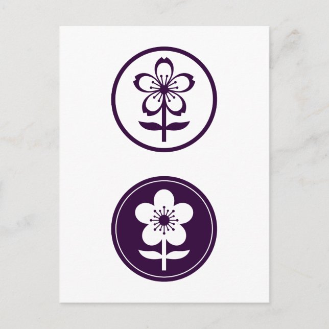 cherry blossom and apple blossom postcard (Front)