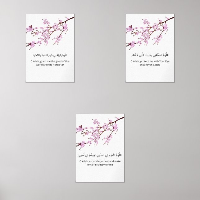 Cherry Blossom Dua Print Set – Ramadan Wall Art  (Front)